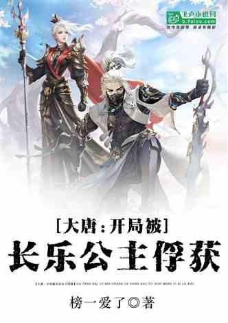 仙剑奇侠传5
