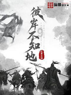 逃离制药厂